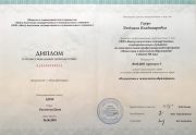 diploma-4